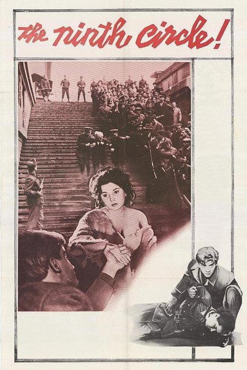 The Ninth Circle 1960 official movie poster