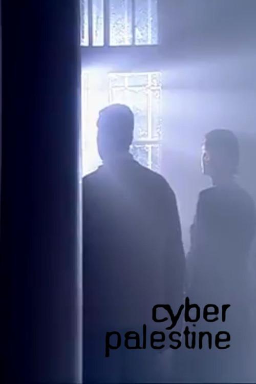 Cyber Palestine 2000 official movie poster
