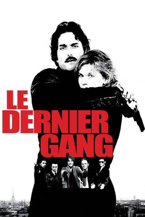 Masked Mobsters 2007 official movie poster