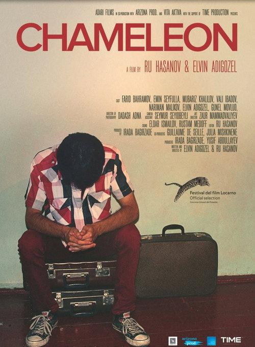 Chameleon 2013 official movie poster