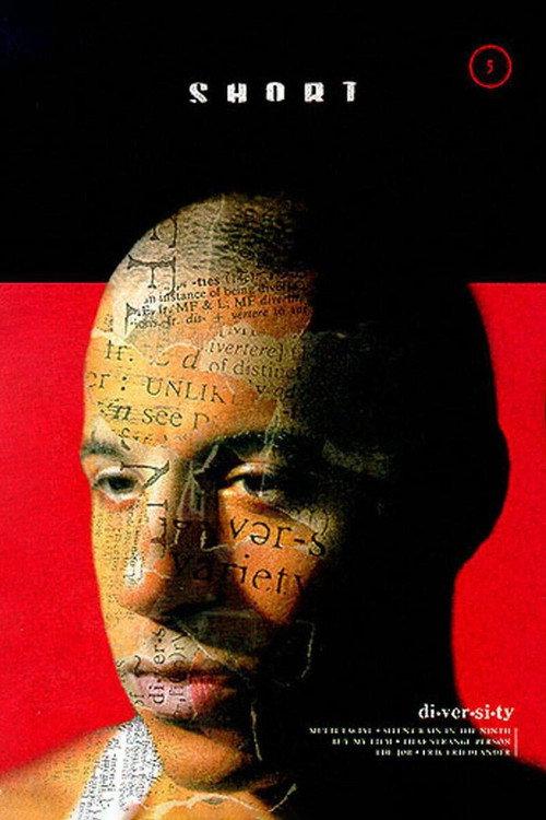 Multi-Facial 1995 official movie poster
