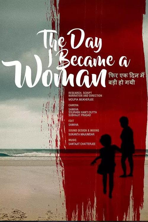 The Day I Became A Woman 2019 official movie poster