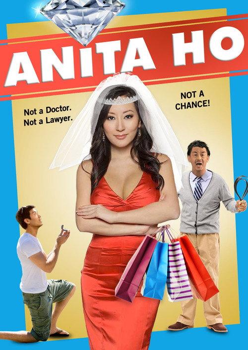 Anita Ho 2012 official movie poster