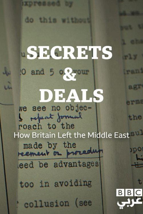 Secrets & Deals 2022 official movie poster
