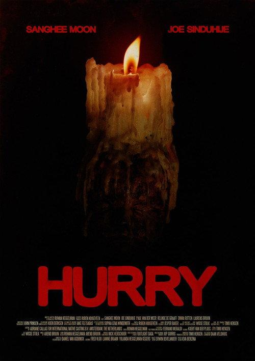 Hurry 2026 official movie poster