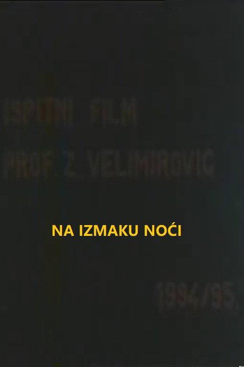 At the End of the Night 1995 official movie poster