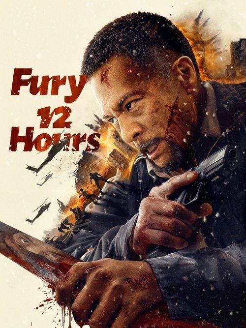 Fury 12 Hours 2024 official movie poster