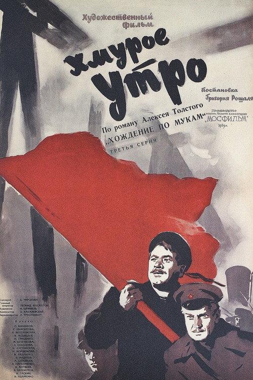 Gloomy Morning 1959 official movie poster