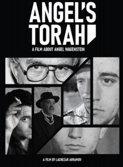 Angel's Torah 2026 official movie poster