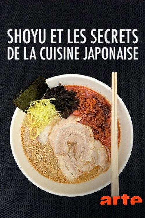 Shoyu and the Secrets of Japanese Cuisine 2016 official movie poster