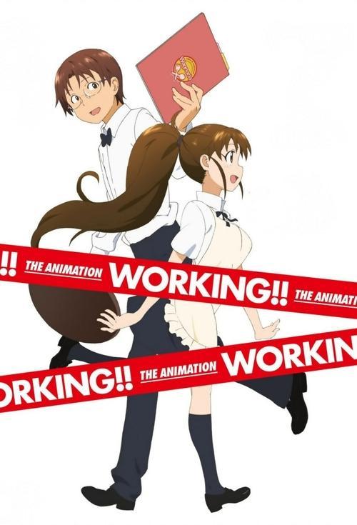 Working!!! Lord of the Takanashi 2016 official movie poster