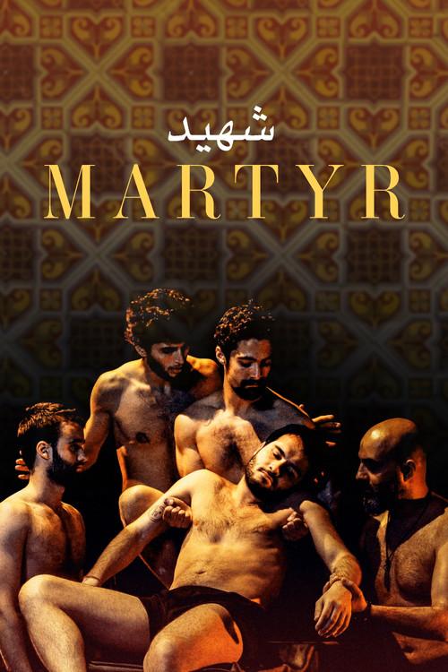 Martyr 2018 official movie poster