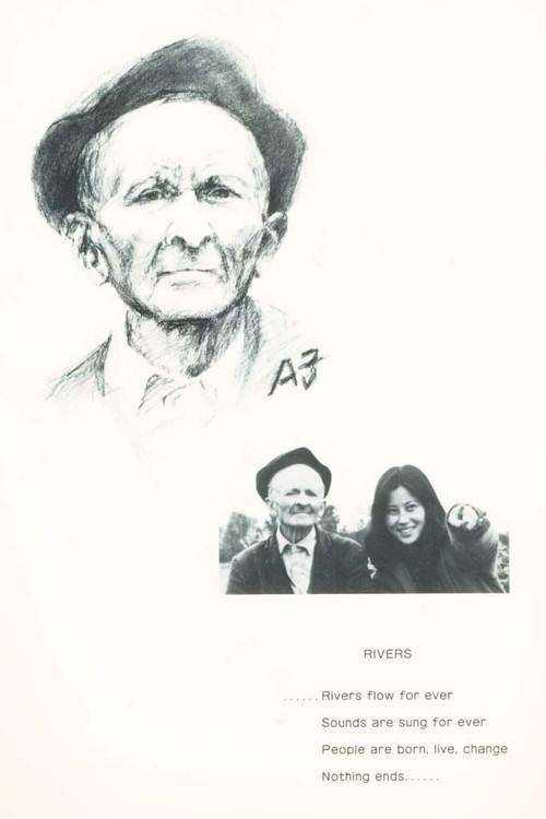 The Flow of a River, the Sound of a Violin 1981 official movie poster