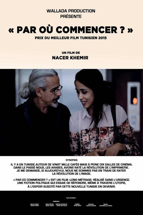 Where to Start? 2014 official movie poster