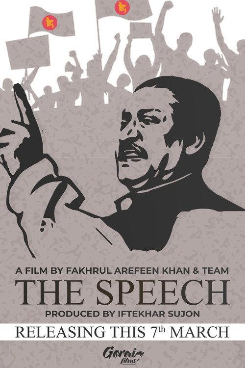 The Speech 2012 official movie poster