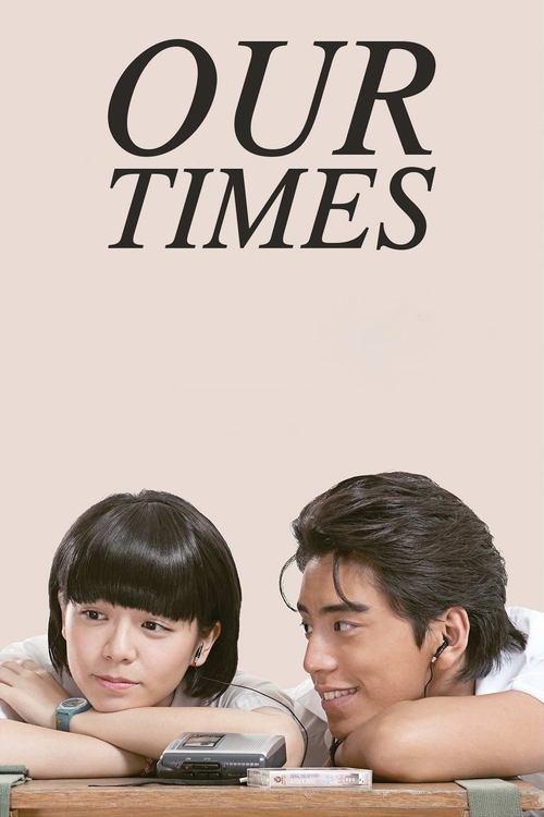 Our Times 2015 official movie poster