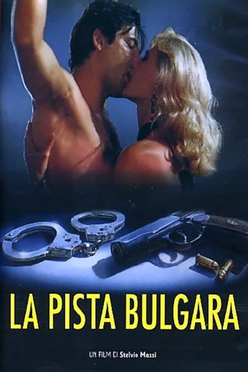 Balkan Runner 1994 official movie poster