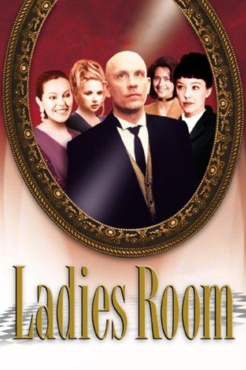 Ladies Room 1999 official movie poster