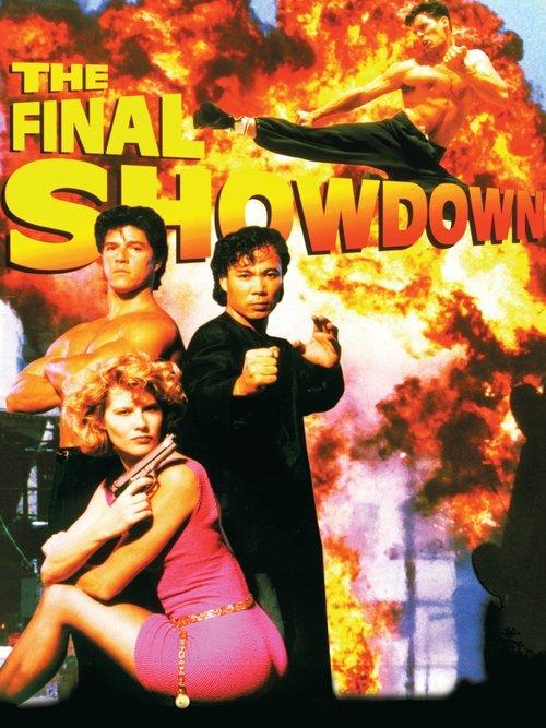 The Final Showdown 1993 official movie poster