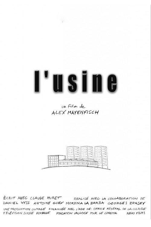 L'usine 2006 official movie poster