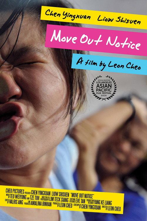 Move Out Notice 2015 official movie poster