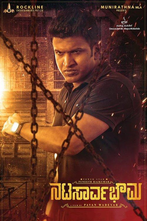 Natasaarvabhowma 2019 official movie poster