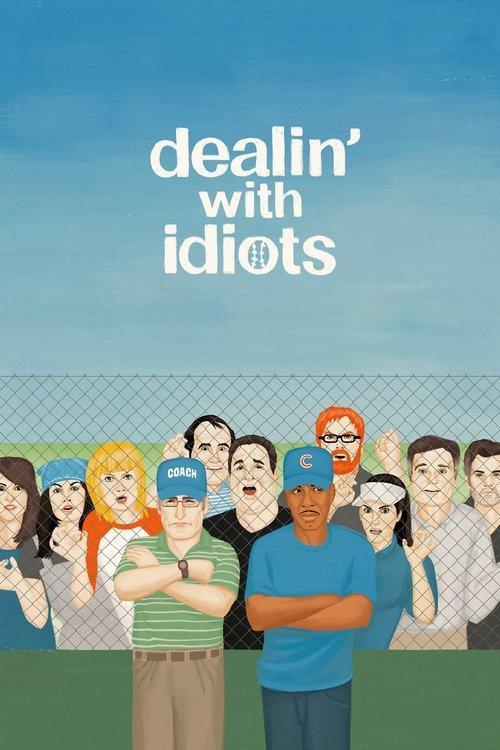 Dealin' with Idiots 2013 official movie poster