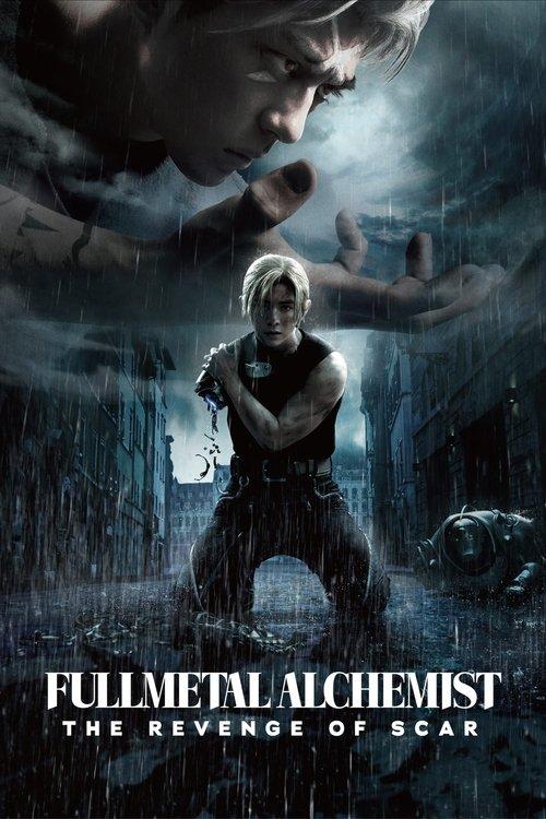 Fullmetal Alchemist: The Revenge of Scar 2022 official movie poster