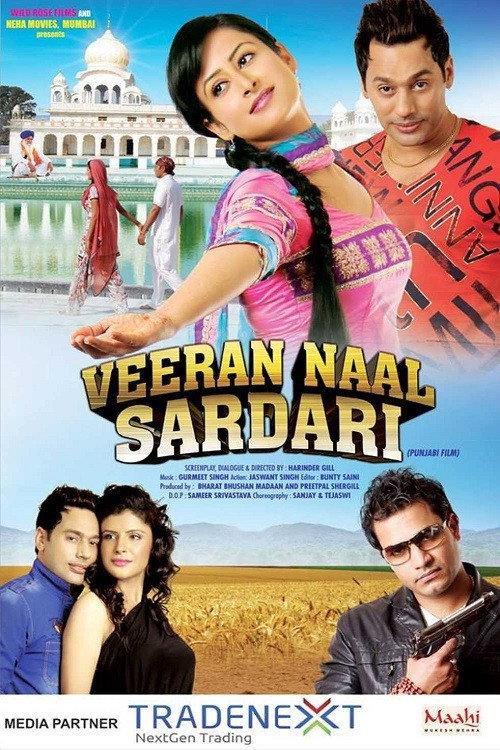 Veeran Naal Sardari 2014 official movie poster