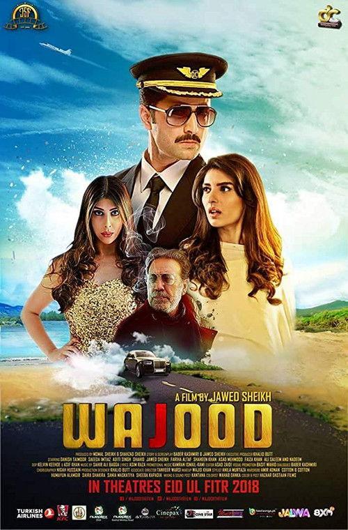 Wajood 2018 official movie poster