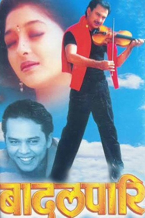 Badalpari 2001 official movie poster