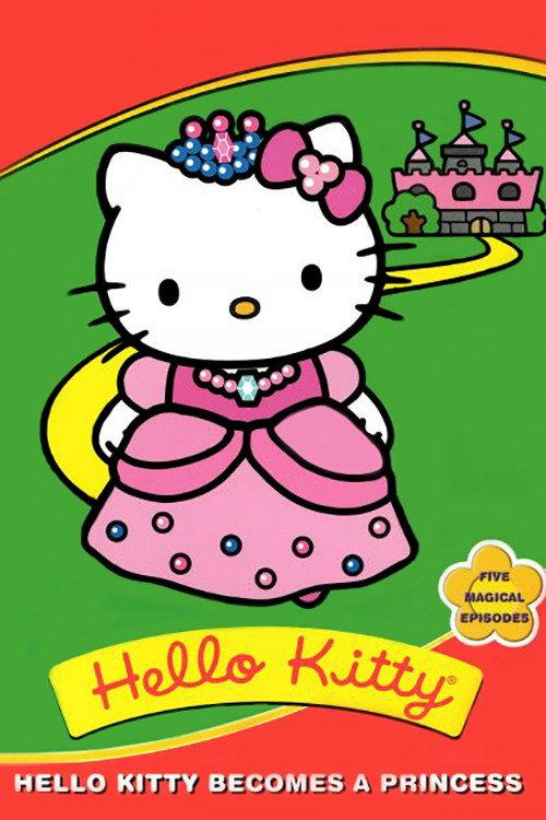 Hello Kitty Becomes A Princess 1987 official movie poster