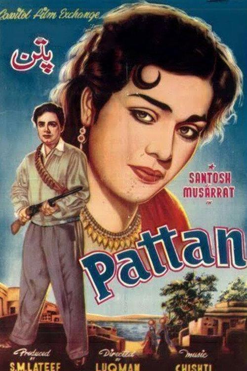 Pattan 1955 official movie poster