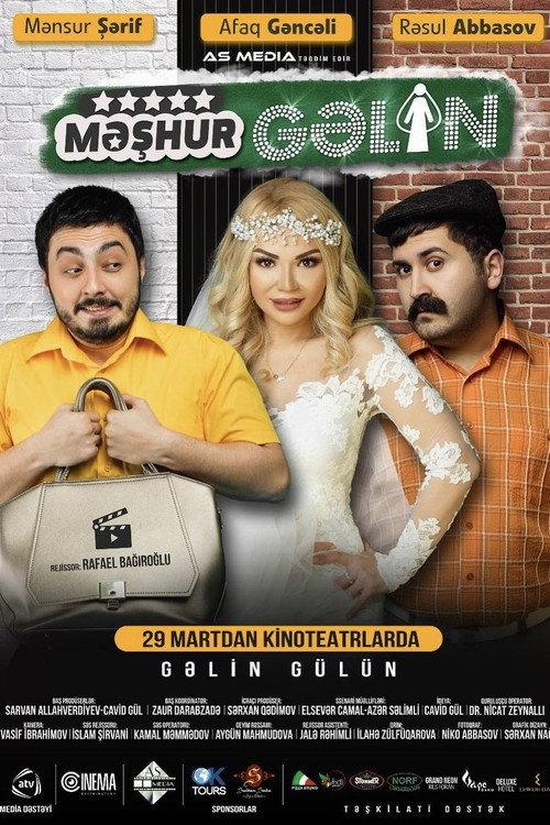 The Famous Bride 2018 official movie poster