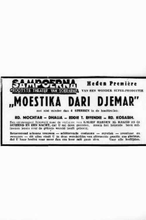 Moestika dari Djemar 1941 official movie poster