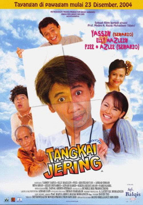 Tangkai Jering 2004 official movie poster