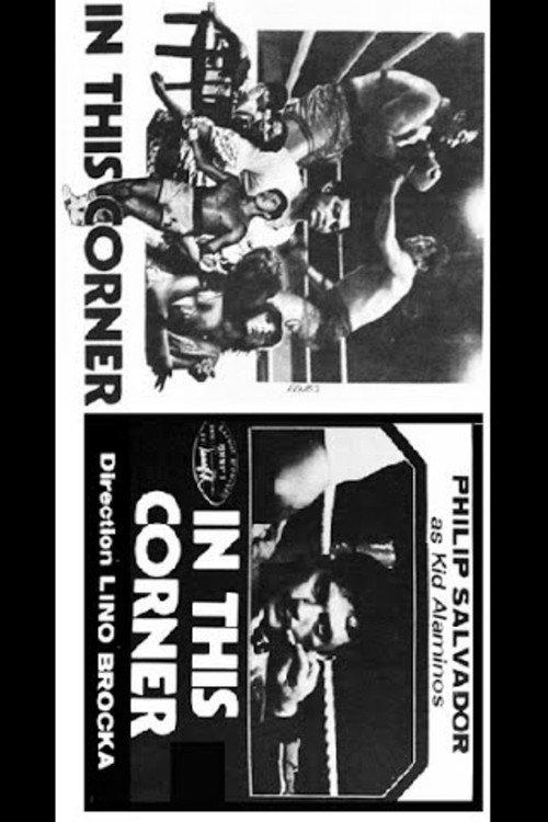 In This Corner 1982 official movie poster