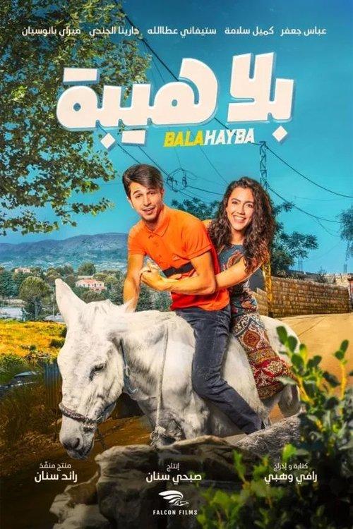 Balahayba 2019 official movie poster