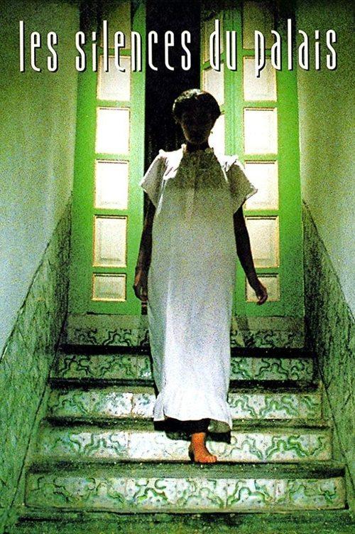 The Silences of the Palace 1994 official movie poster