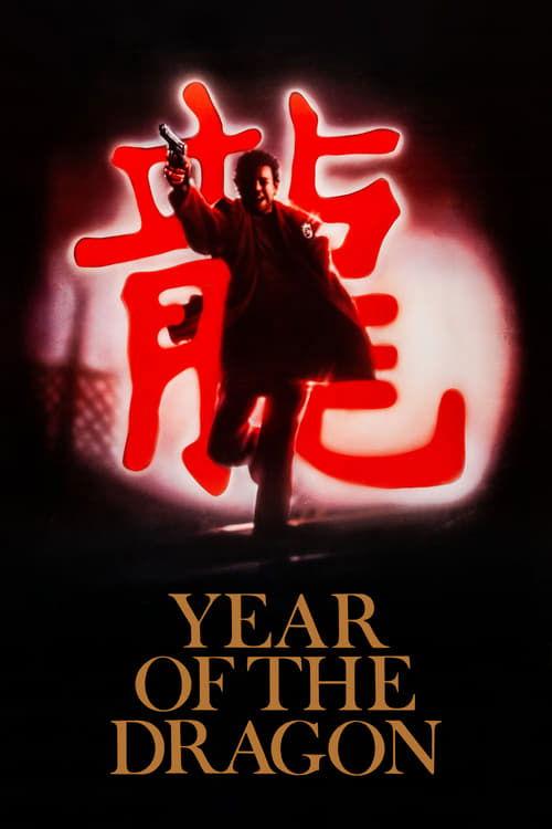 Year of the Dragon 1985 official movie poster