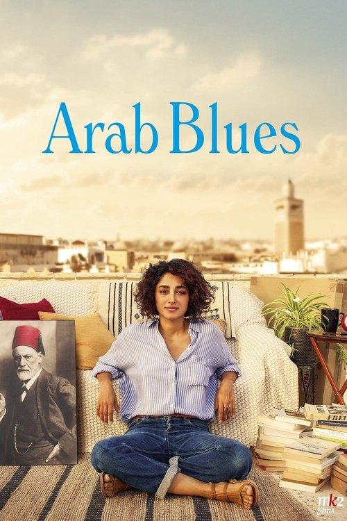 Arab Blues 2020 official movie poster