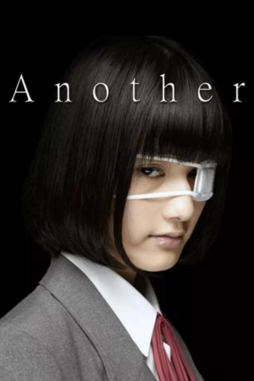 Another 2012 official movie poster
