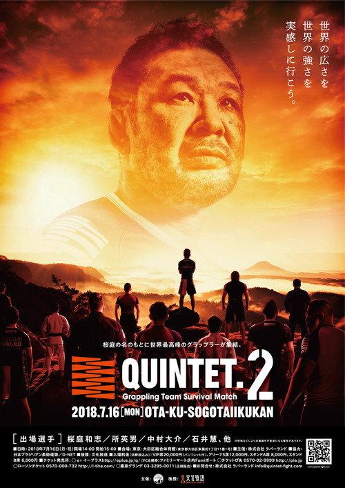 Quintet 2 2018 official movie poster