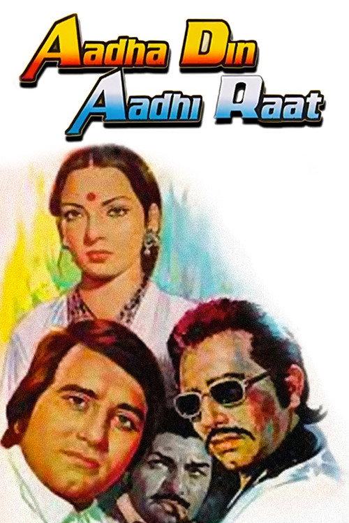 Adha Din Adhi Raat 1977 official movie poster