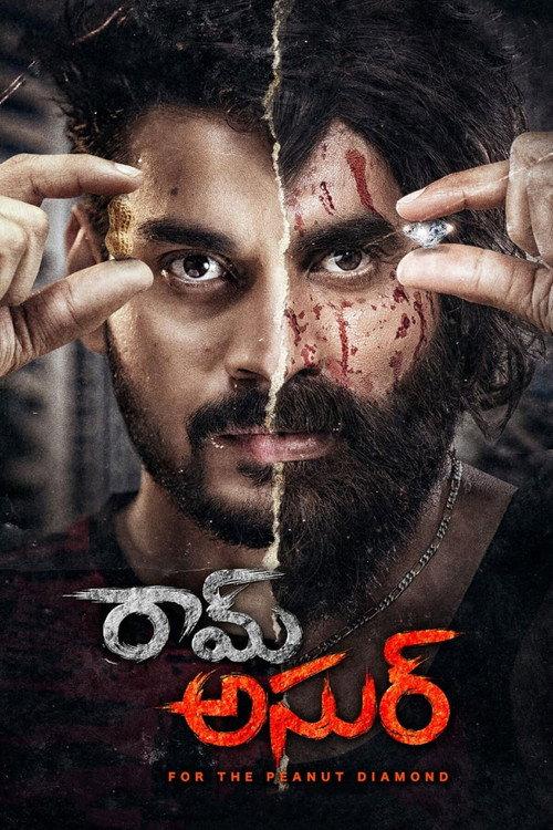 Ram Asur 2021 official movie poster
