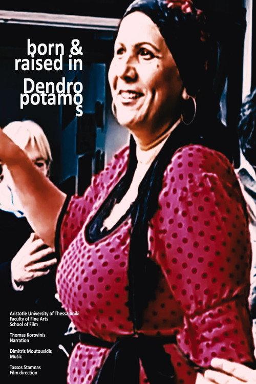 born and raised in Dendropotamos 2024 official movie poster