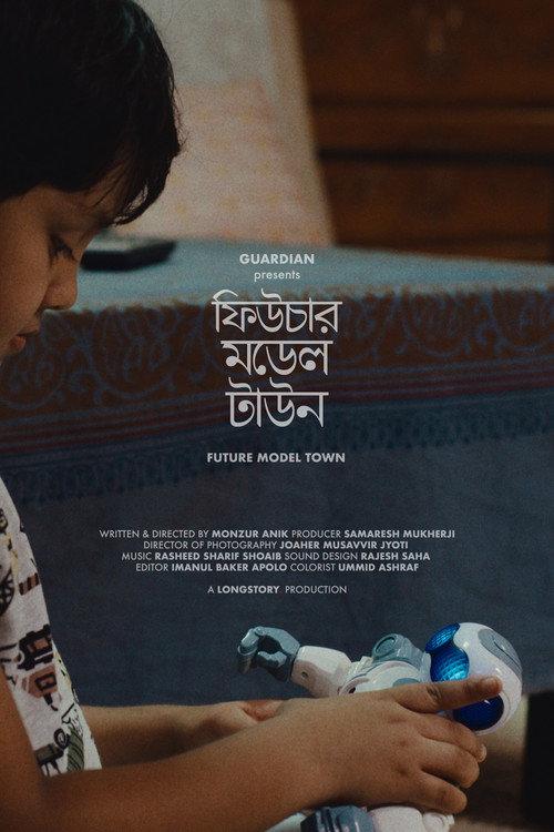 Future Model Town  official movie poster