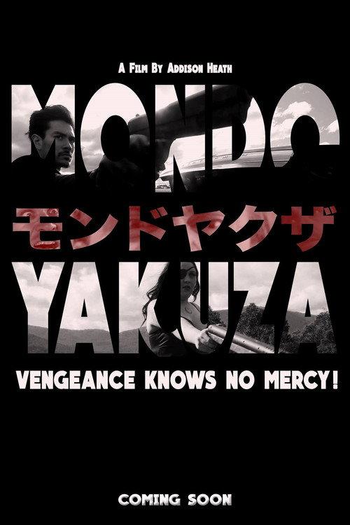Mondo Yakuza 2016 official movie poster