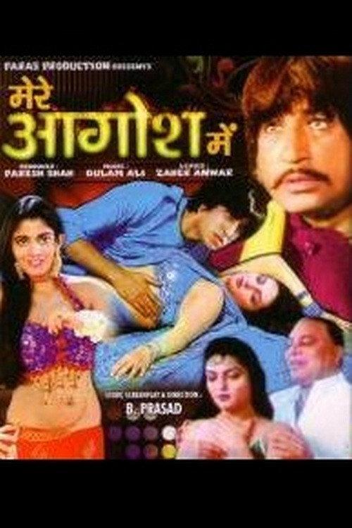Mere Aagosh Mein 2000 official movie poster