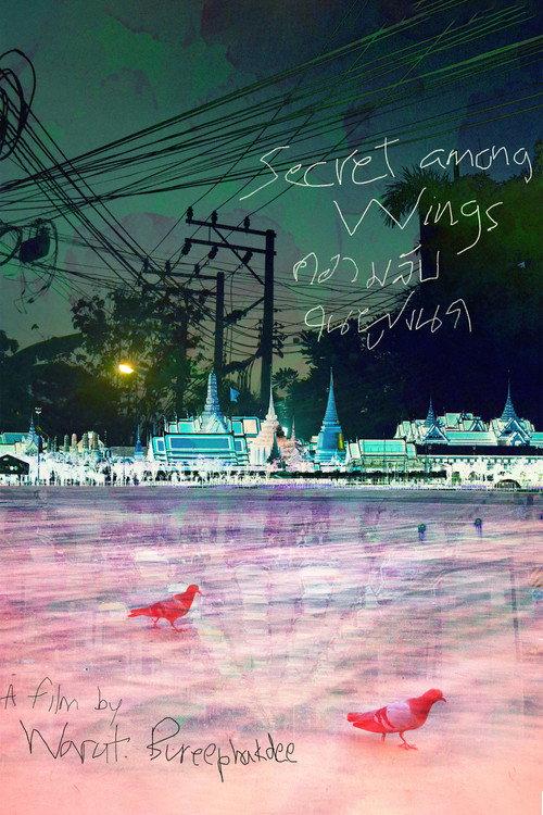 Secret among Wings 2022 official movie poster